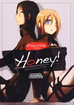 Honey! ~ Yumikuri Anthology~
