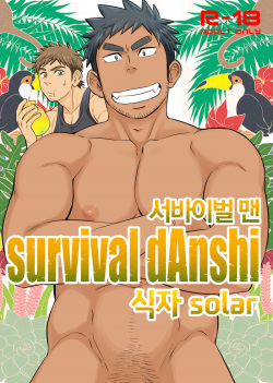 survival dAnshi