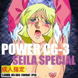 POWER CG-3 SEILA SPECIAL