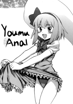 Oshiri Youmu | Youmu Anal