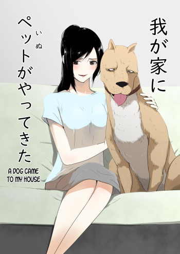 Anime Hentai Dog Porn - Wagaya ni Inu ga Yattekita | A Dog Came To My House - HentaiEra