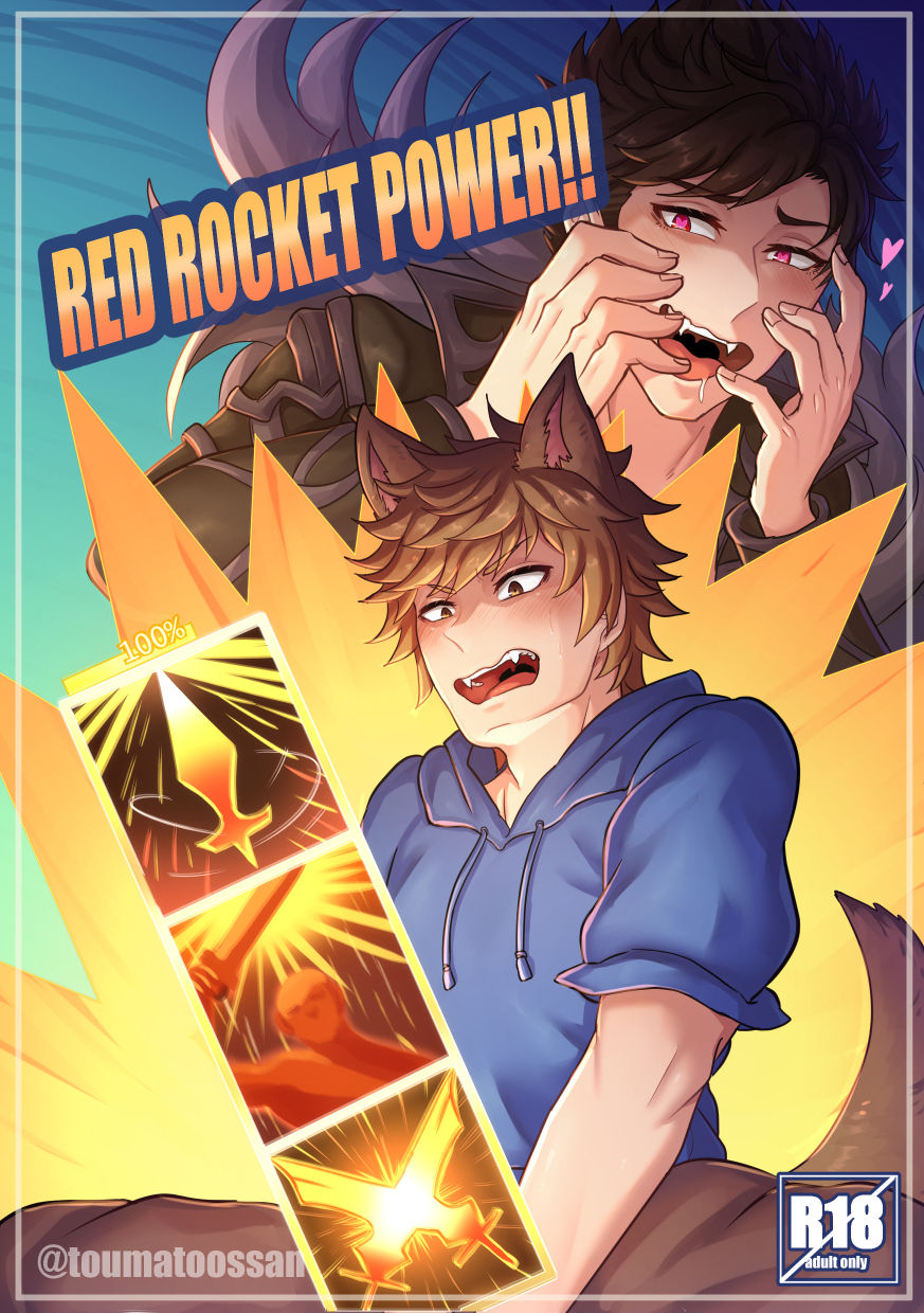 RED ROCKET POWER - Page 1 - HentaiEra