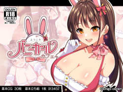 Youkoso! Bunny Girl Cafe e ~Inran Choukyou Tanetsuke Noukou Koubi Hen~ | 어서오세요! 바니걸 카페에 ~음란 조교・씨뿌리기 농후 교미편~