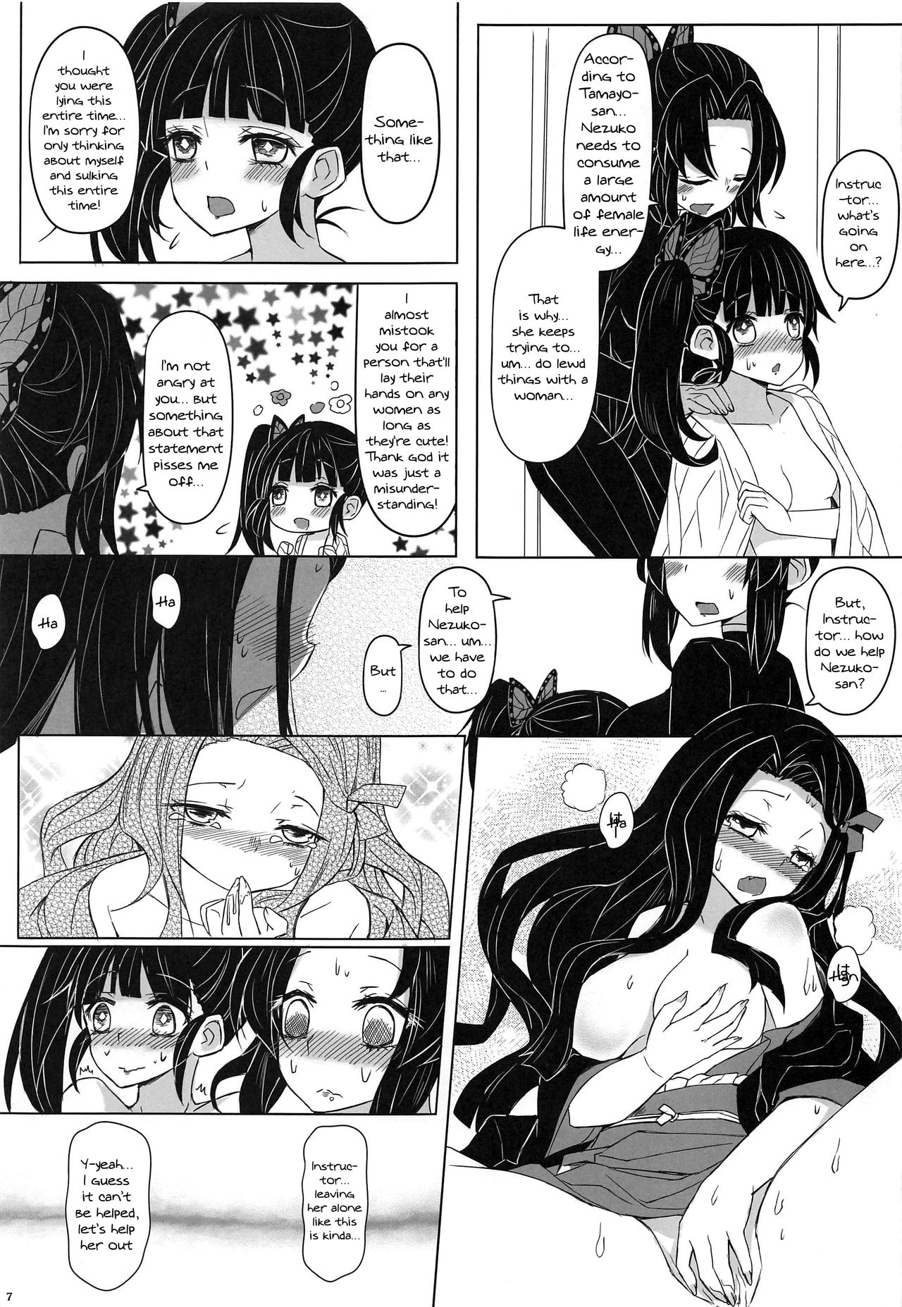 Saikin, Imouto no Yousu ga Chotto Okashiin daga. - Page 8 - HentaiEra