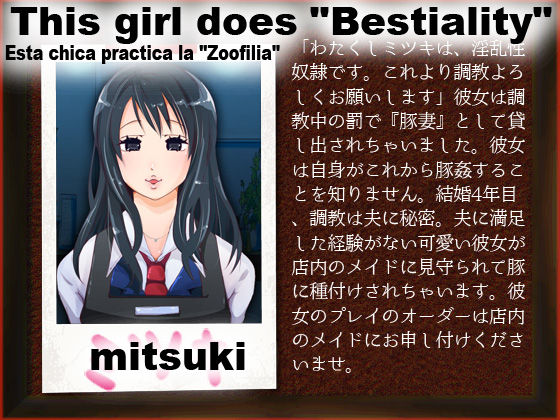 The door of bestiality sex wife mitsuki has sex with pig as  