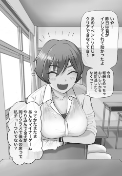 片思いしている前の席の女の子
