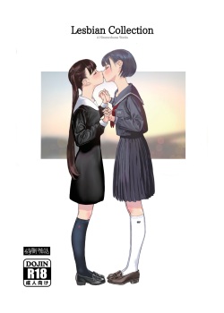 Josei Douseiai Matome 1 | Lesbian Collection