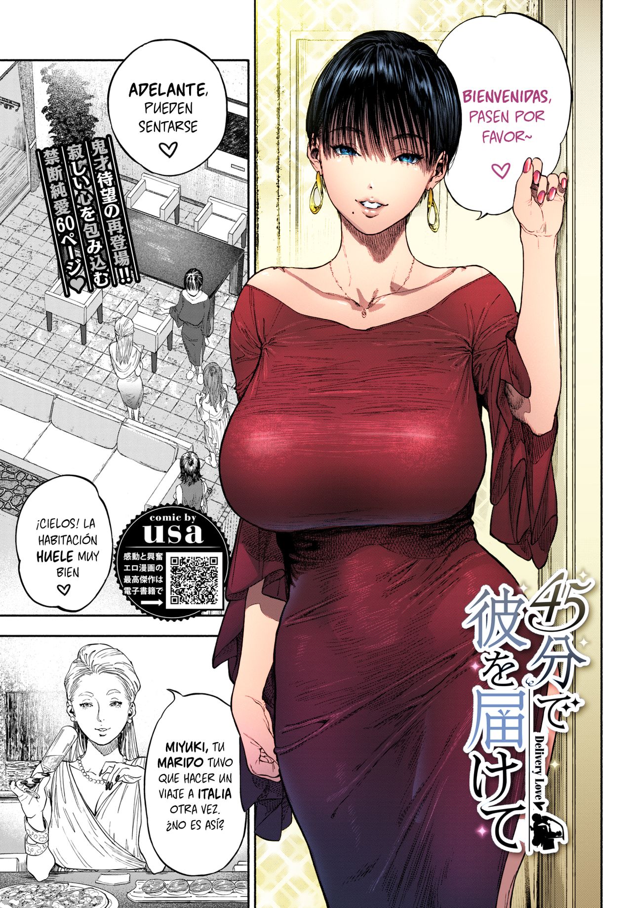 45-fun de Kare o Todokete - Delivery Love - Page 1 - HentaiEra