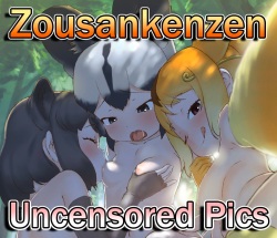Kemono Friends: Zousanskenzen Uncensored Gallery