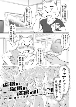 hira_ikki -【COMITIA136】