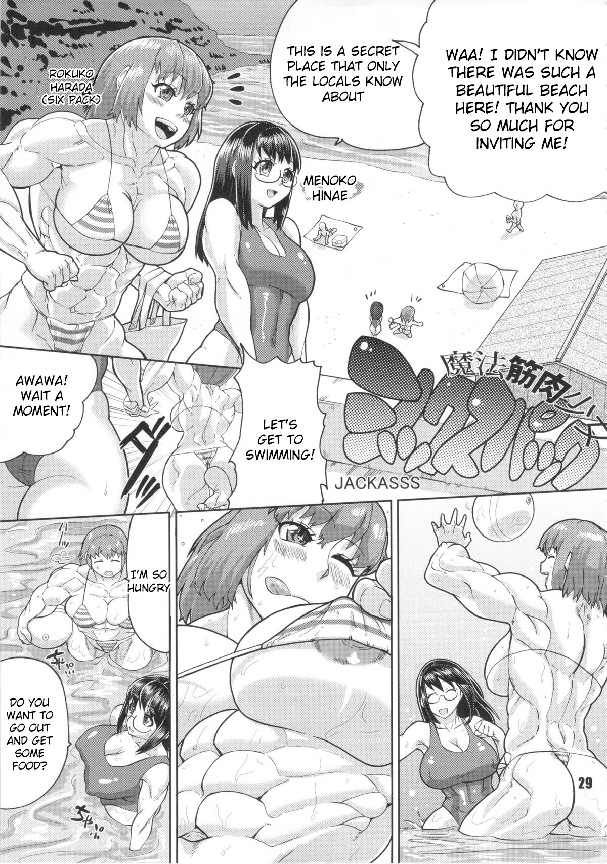 Mahou Kinniku Shoujo Six Pack | Magic Muscle Girl Six Pack - Page 1 -  HentaiEra