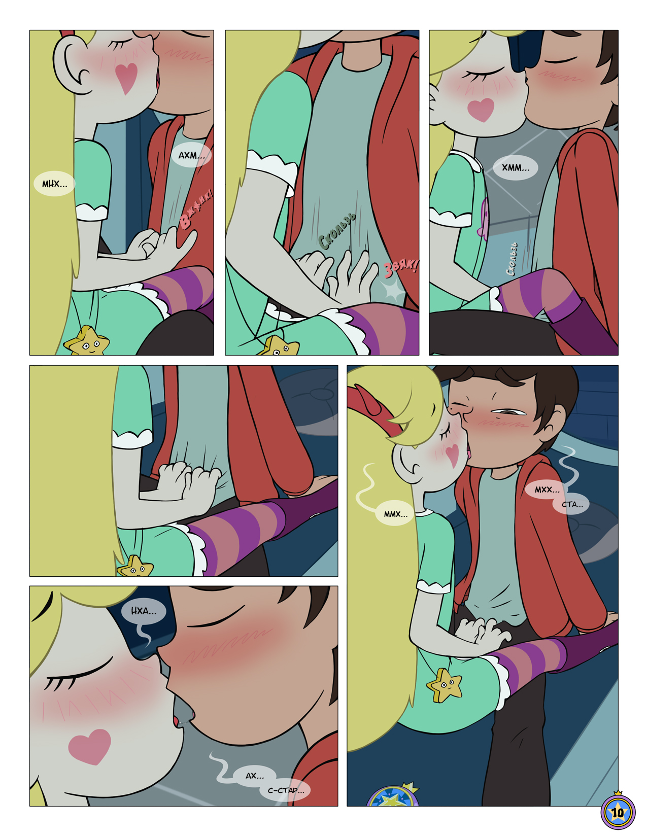 Starco porn