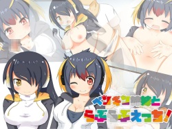 Penguin Shimai to Love Love H!