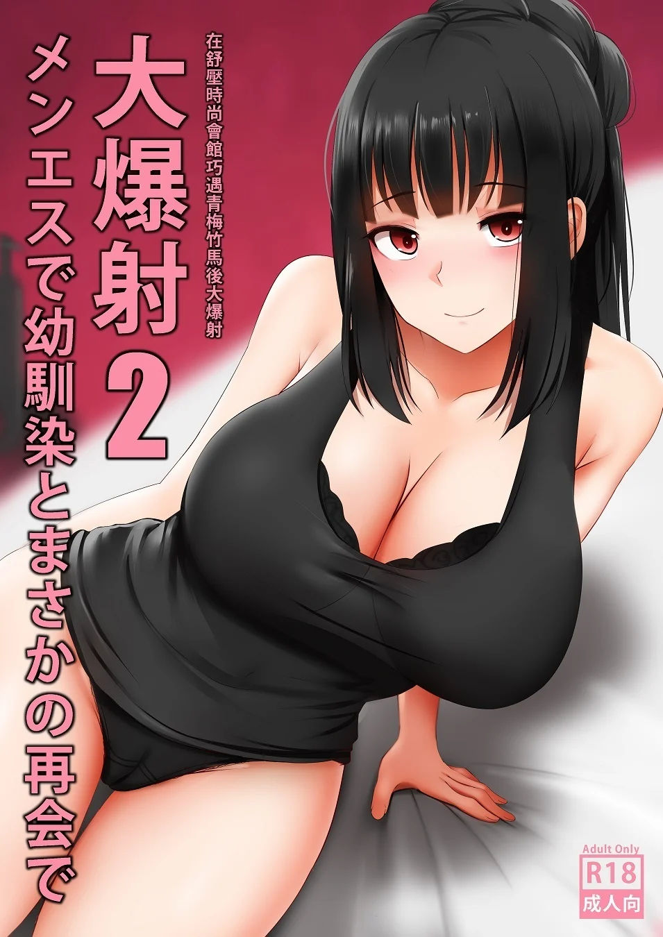 Artist - ぎんハハ 2020.10.09 to present - Page 7 - HentaiEra