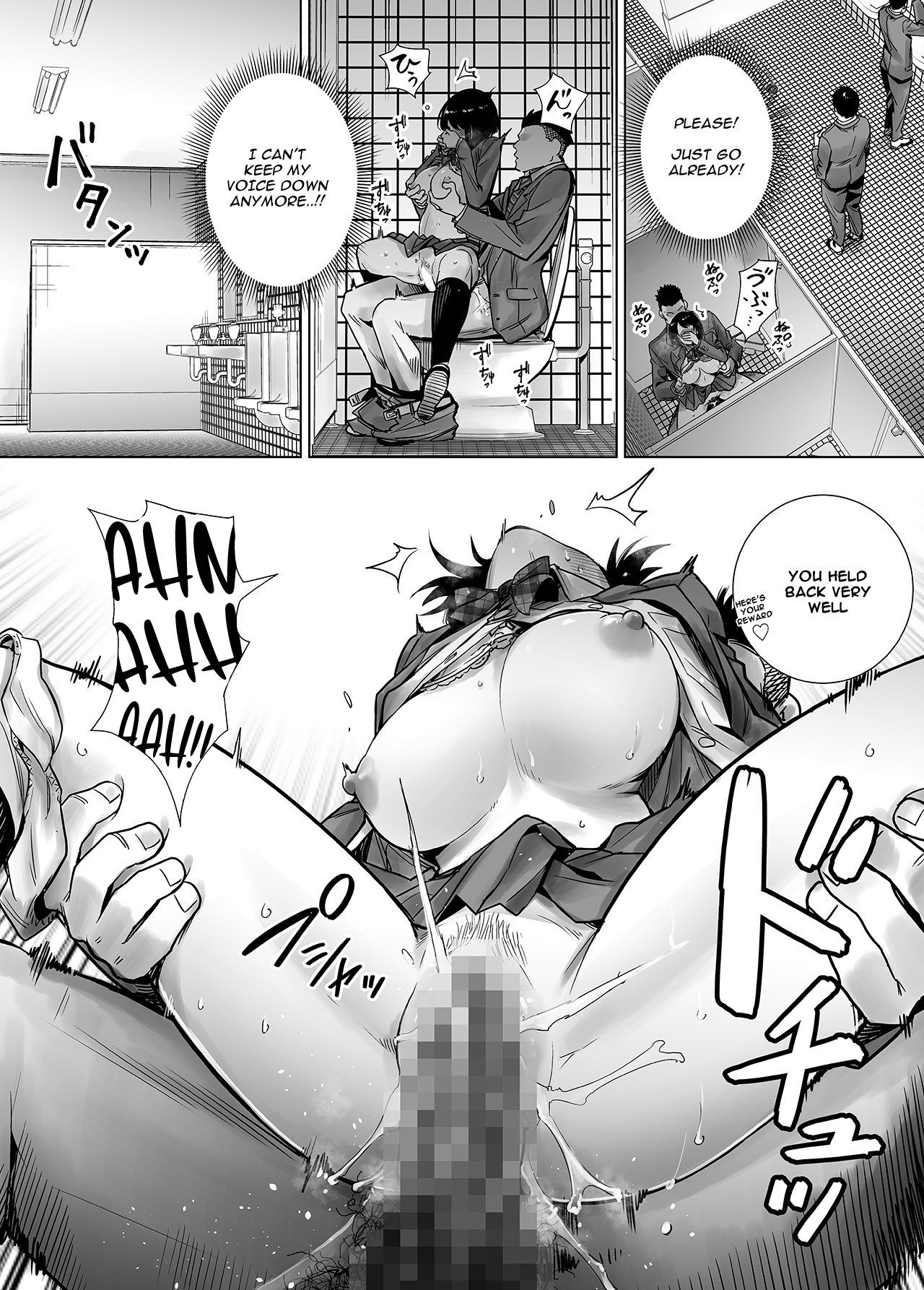 Fuyu no Kedamono 2 - Page 10 - HentaiEra