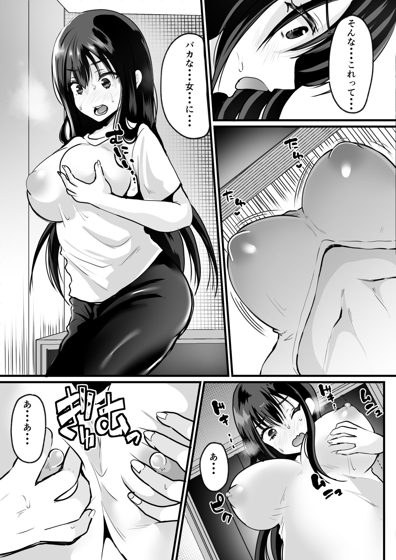 I sold my body to a god hentai manga фото 118