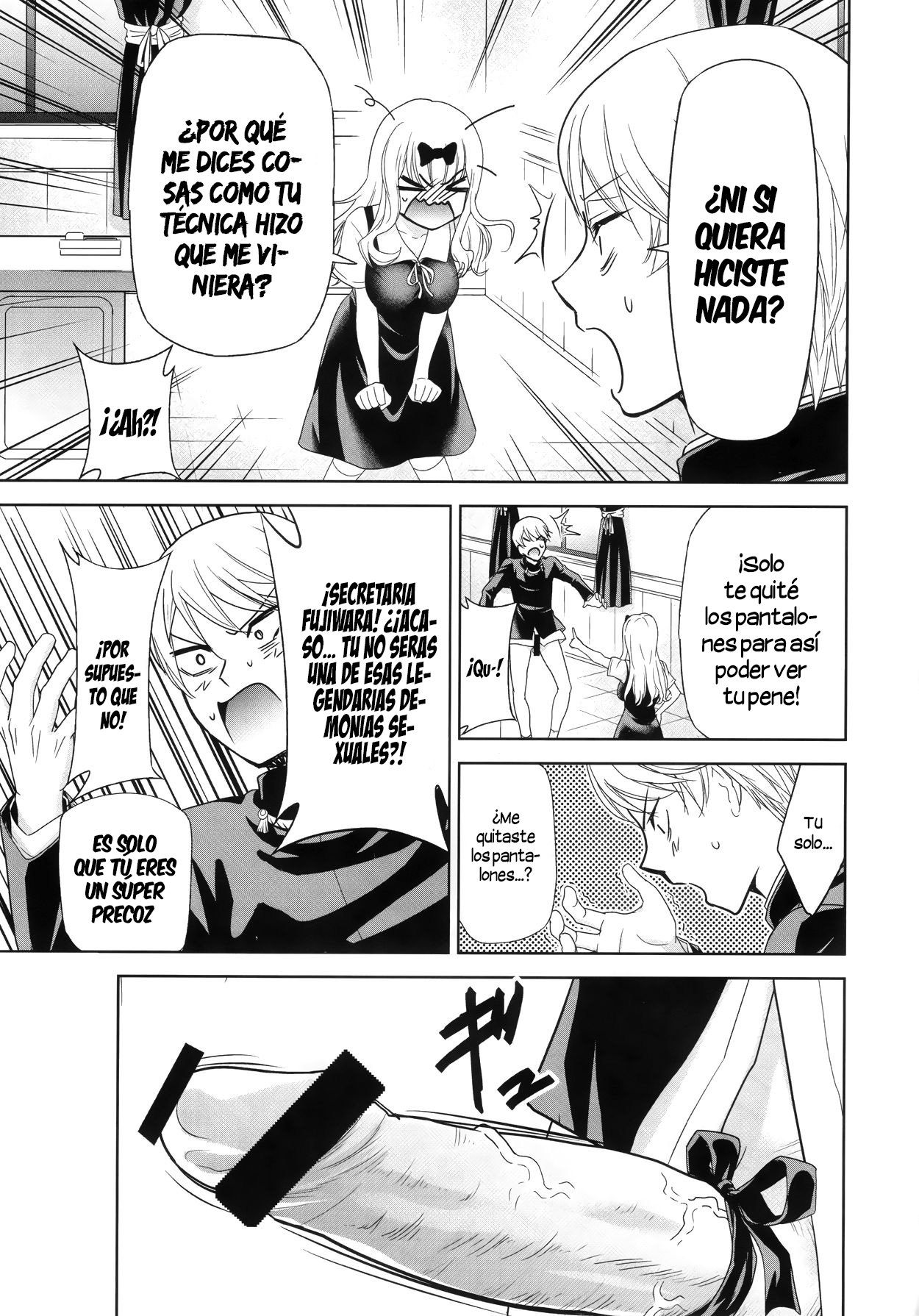 Kaguya-sama wa Shasei Sasetai 2 | Kaguya-sama Wants to Make Him Cum 2 -  Page 6 - HentaiEra