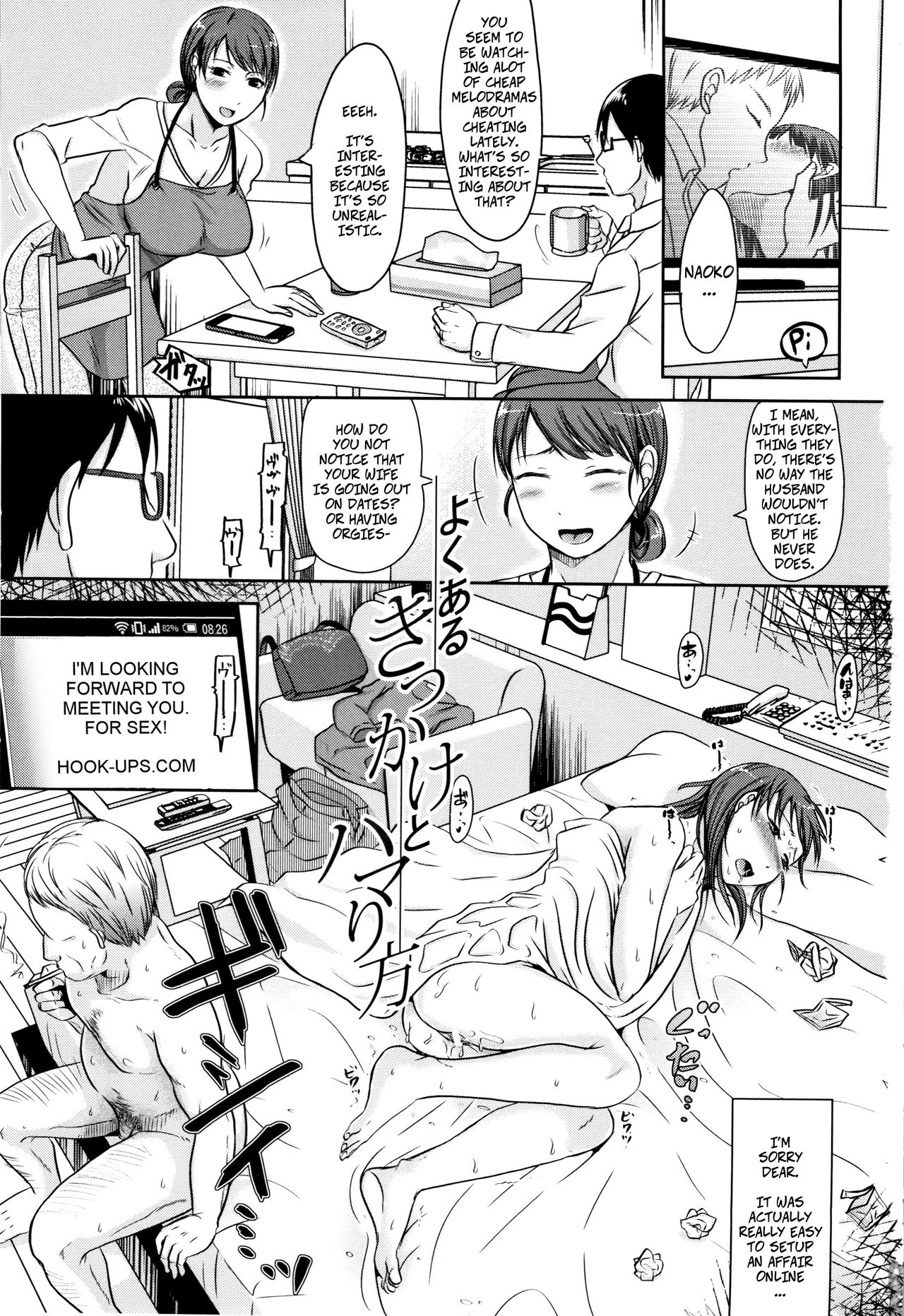 Hentai Manga Cheating