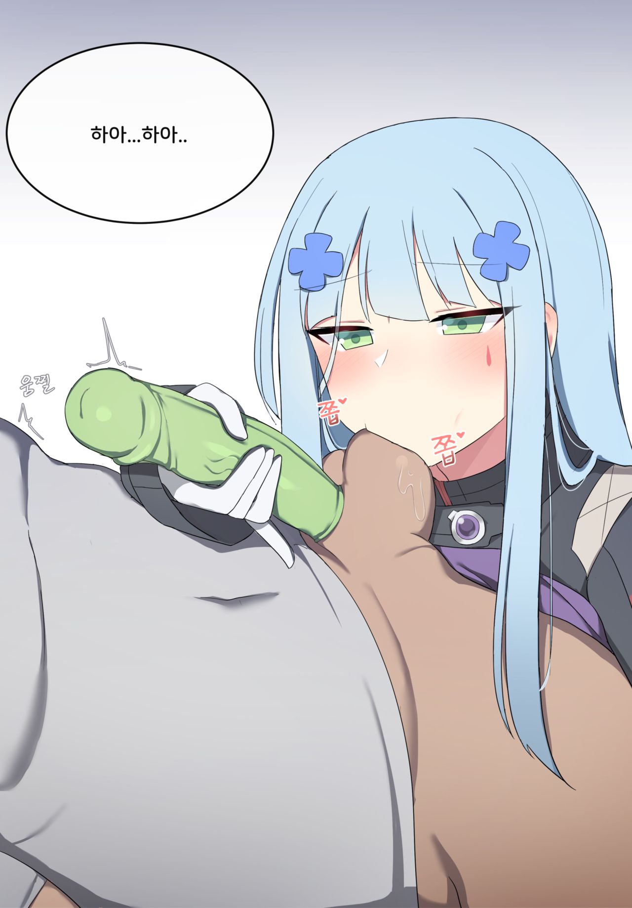 HK416 Page 1 HentaiEra 