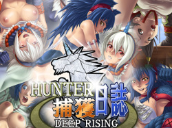Deep Rising  Hunter Journal German Version