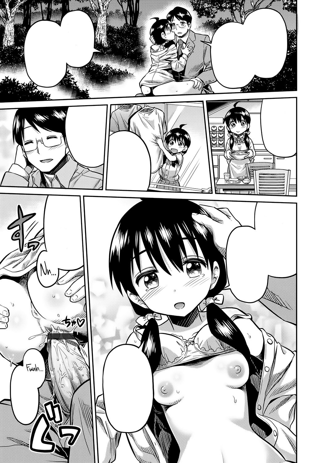 Father daughter incest hentai manga фото 20