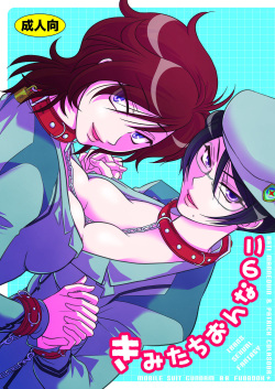 250px x 353px - Tag: Gender Bender Page 51 - Hentai Manga, Doujinshi & Comic Porn