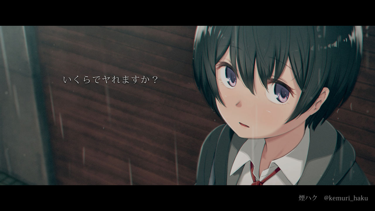 Ikura de yarimasuka