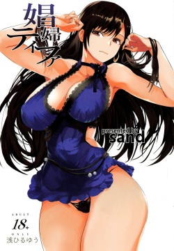 Shoufu Tifa | Whore Tifa