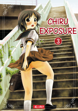 Chiru Roshutsu 3 | Chiru Exposure 3  BoredScanlator