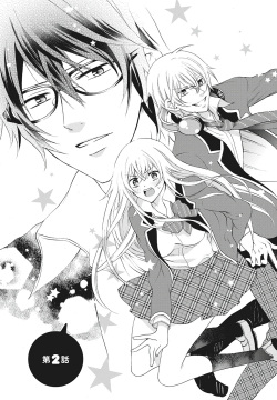 Nyota Ecchi. 1 ~Ore, Onna no Karada de Gikei to Koi Oshite Imasu~ Ch. 2 | After Turning Into a Girl, I Fell in Love With My Stepbrother Ch. 2