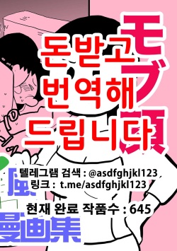 Essayfuu Sukebe Mangashuu | 에세이풍 변태만화집