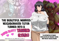 Hitodzuma Bitch Ochi | The Beautiful Married Neighborhood Tutor Turned Into A Super Slutty Tanned Gyaru