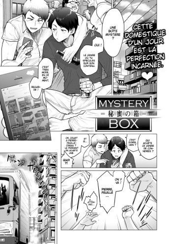 Furry Porn Black Box - Mystery Box -Himitsu no Hako- - HentaiEra