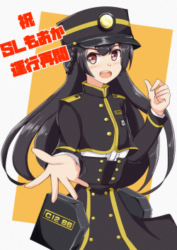 美幌