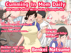 Nichijou-teki ni Okaa-san ni Dasu Seikatsu - Otou-san ni Naisho no Nakadashi Ecchi Hen |  Cumming In Mom Daily Dad Doesn't Know We're Having Creampie Sex