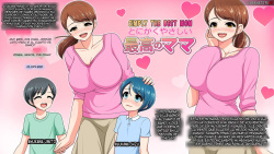 Tonikaku Yasashii Saikou no Mama | Simply the Best Mom