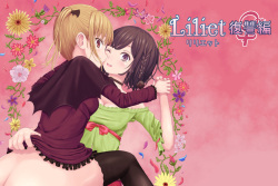 Liliet Part2 -Revenge-