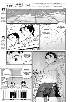 Boy's Life 6  Manga Shounen Zoom Vol. 33