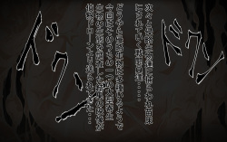 Kisei Gattai ~Akuochi G Heroine~Gaiden IF Story~