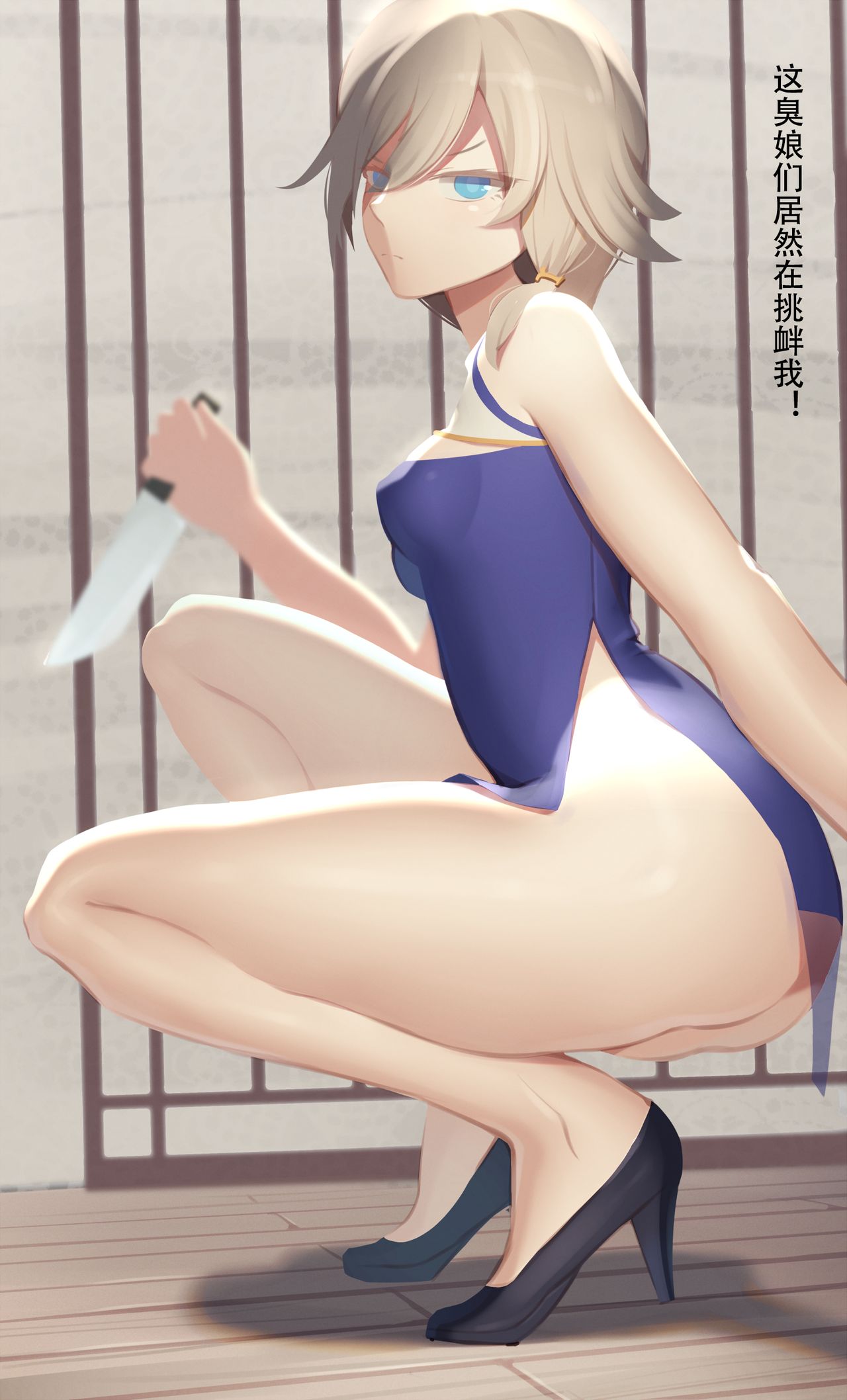 Honkai impact 崩坏3色图合集 - Page 11 - HentaiEra