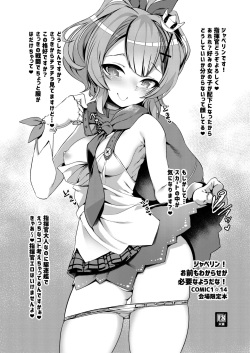 250px x 353px - Character: Javelin Page 2 - Hentai Manga, Doujinshi & Comic Porn