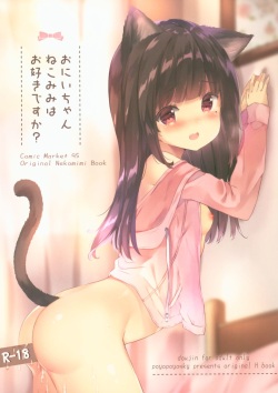 Onii-chan Nekomimi wa Osuki desu ka? | Onii-chan, do you like cat ears?