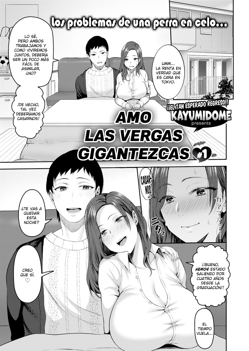 Amo las vergas gigantezcas - Page 1 - HentaiEra