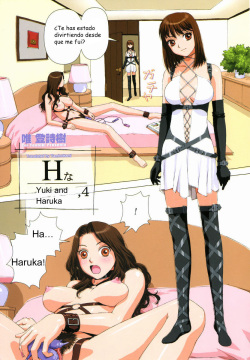 H na Yuki to Haruka, 4 | H Yuki and Haruka