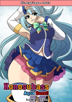 Konosubass - Задание Аквы! / Konosubass - Aqua Quest!