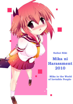 Suihei Kiki no Mika ni MikaHara 2010 | Mika ni Harassment 2010 ~Mika in the World of Invisible People~
