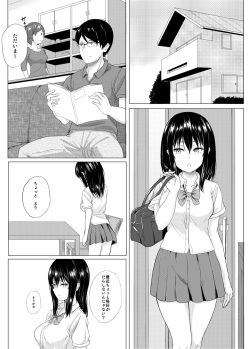 Imouto Manga