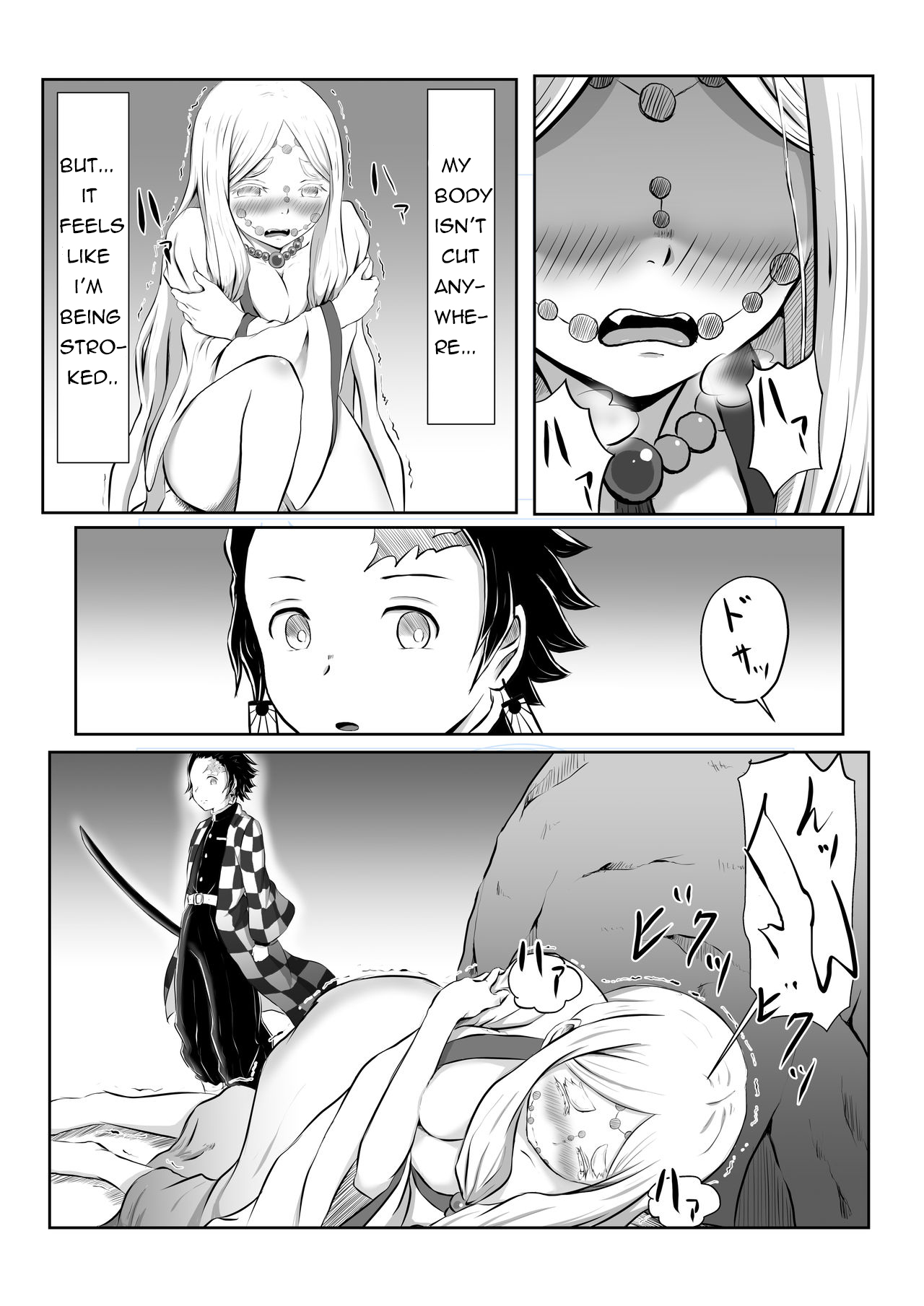 Hinokami Sex. ヒノカミセックス - Page 6 - HentaiEra