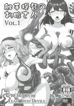Shokushu Teitoku no Oyome-san Vol.1