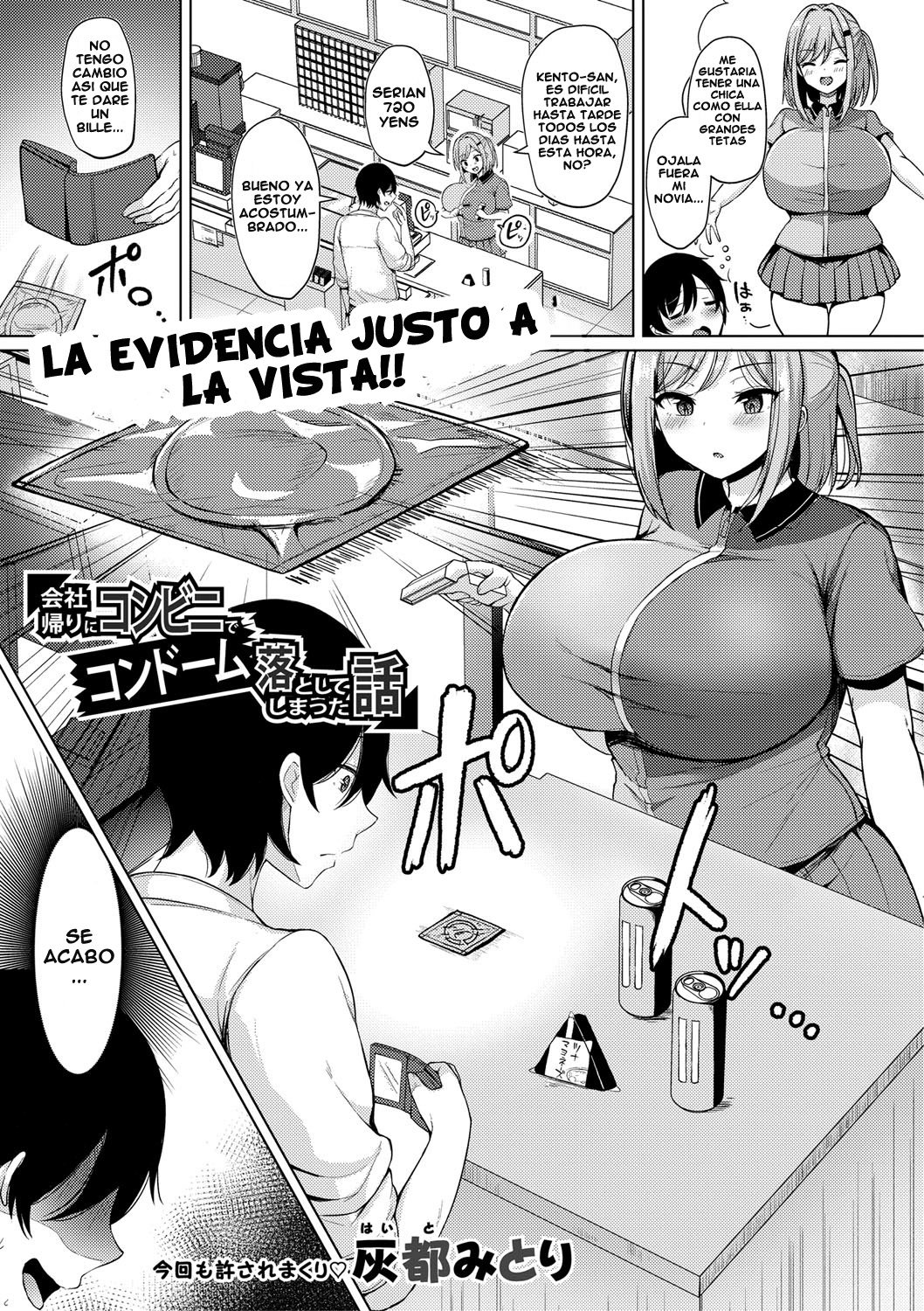 DE CAMINO DEL TRABAJO PASE A UN OXXO Y SE ME CAYO UN CONDON - Page 3 -  HentaiEra